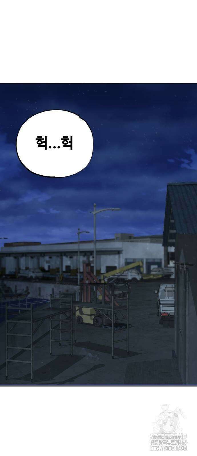 사채왕의 천재손자 31화 19