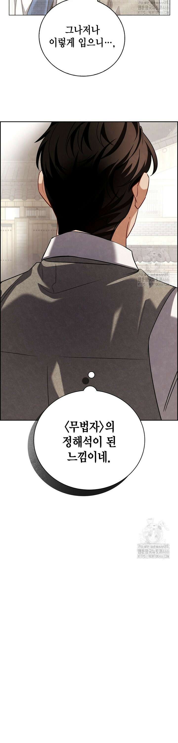 배우로서 살겠다 113화 5