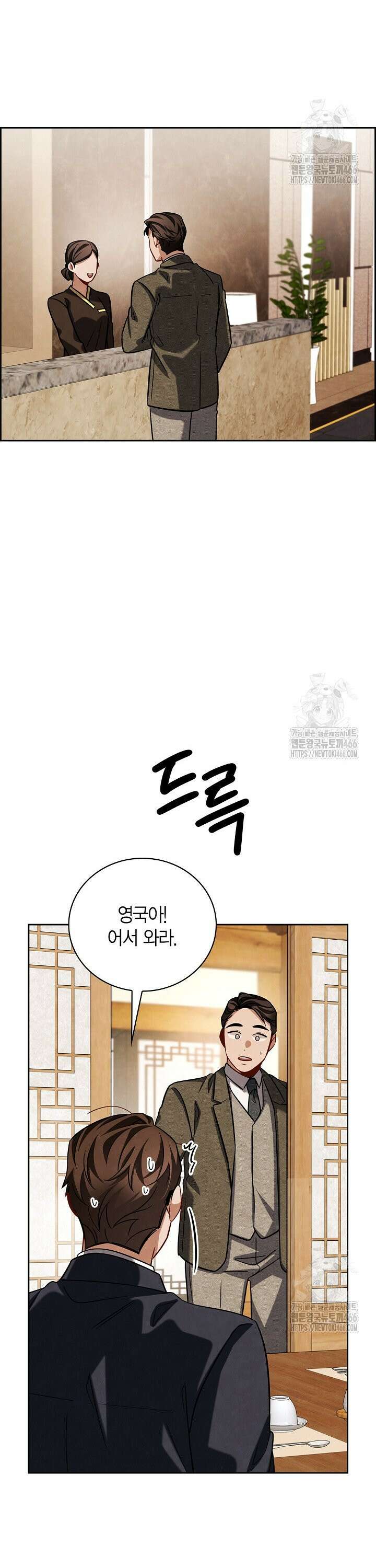 배우로서 살겠다 113화 6