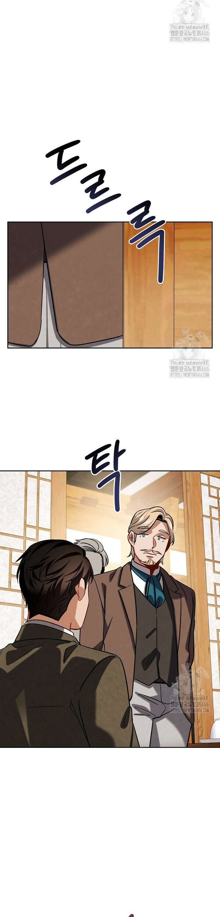 배우로서 살겠다 113화 9