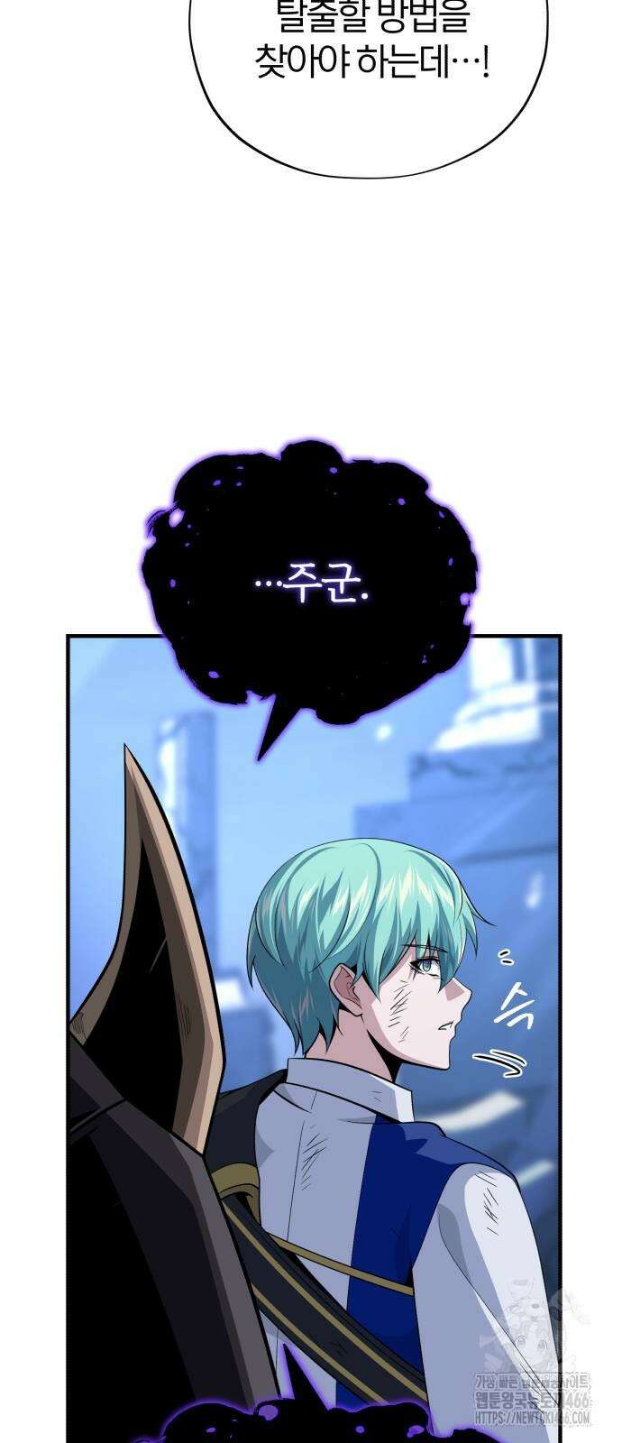 66666년 만에 환생한 흑마법사 144화 5