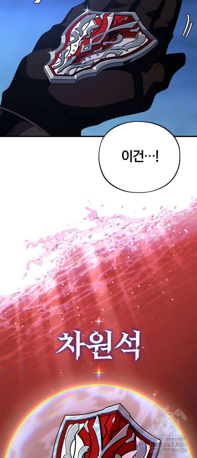 66666년 만에 환생한 흑마법사 144화 17