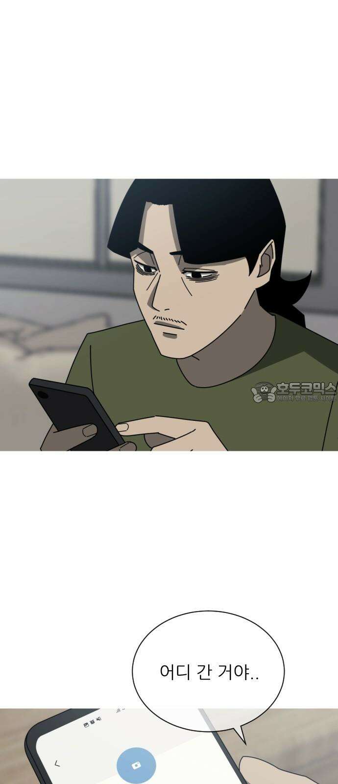 아는 사람 34화 : 이유(1) 3