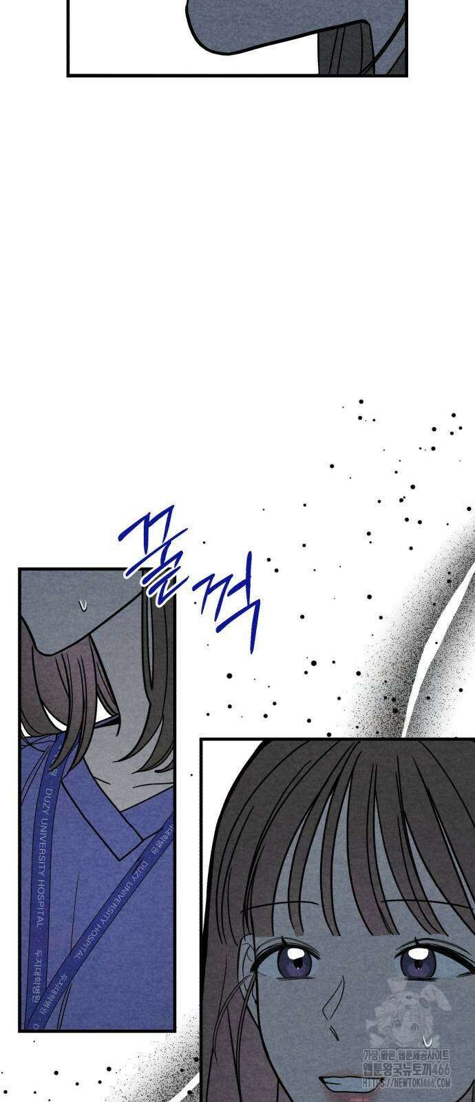 4년 6개월을 잃은 여자 6화 7