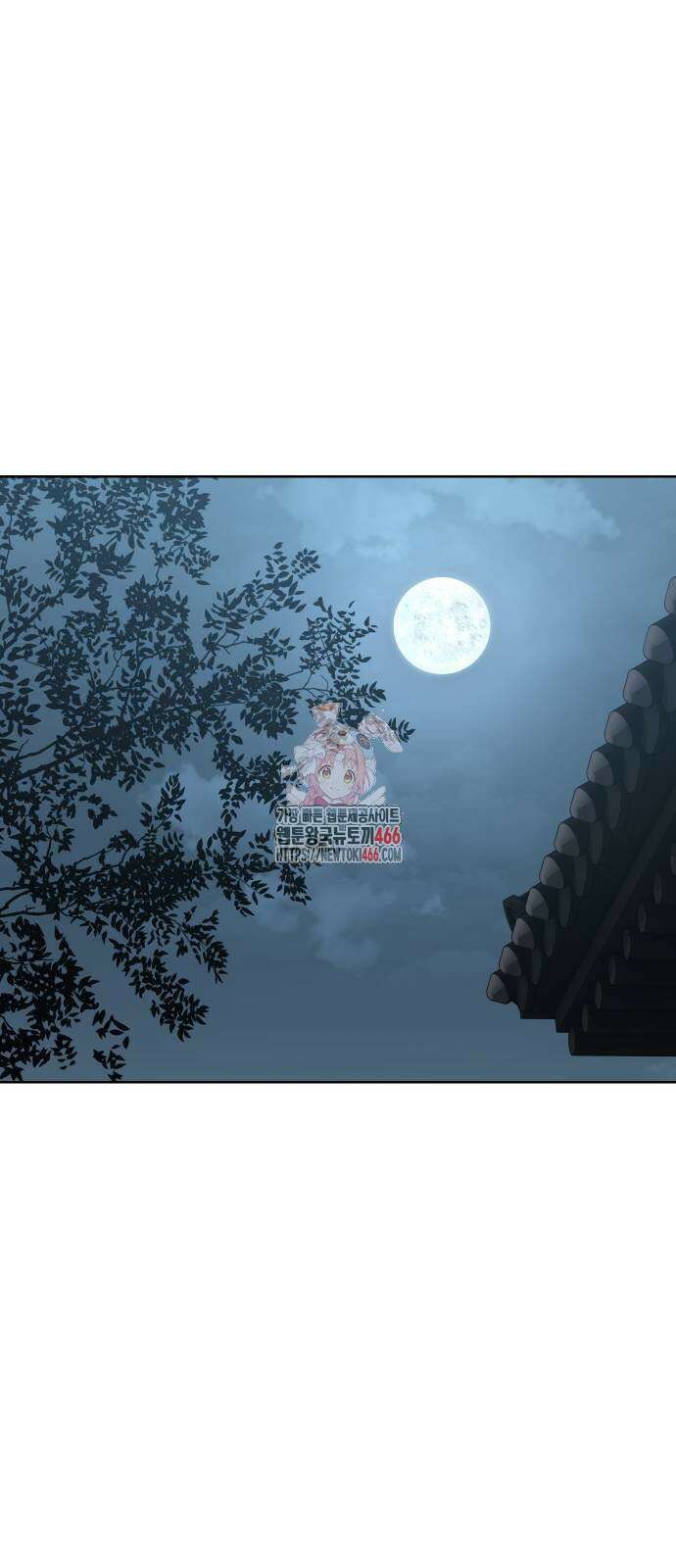 백XX 105화 1
