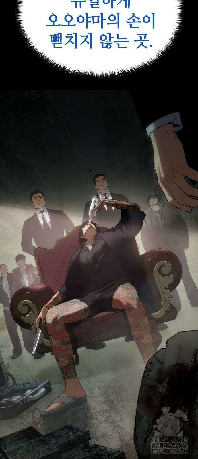 백XX 105화 17