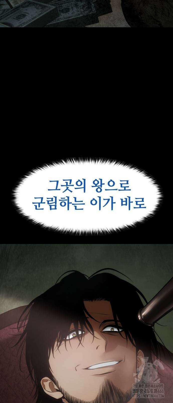 백XX 105화 18