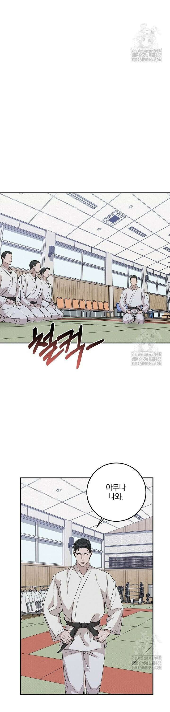 모르페우스 42화 3
