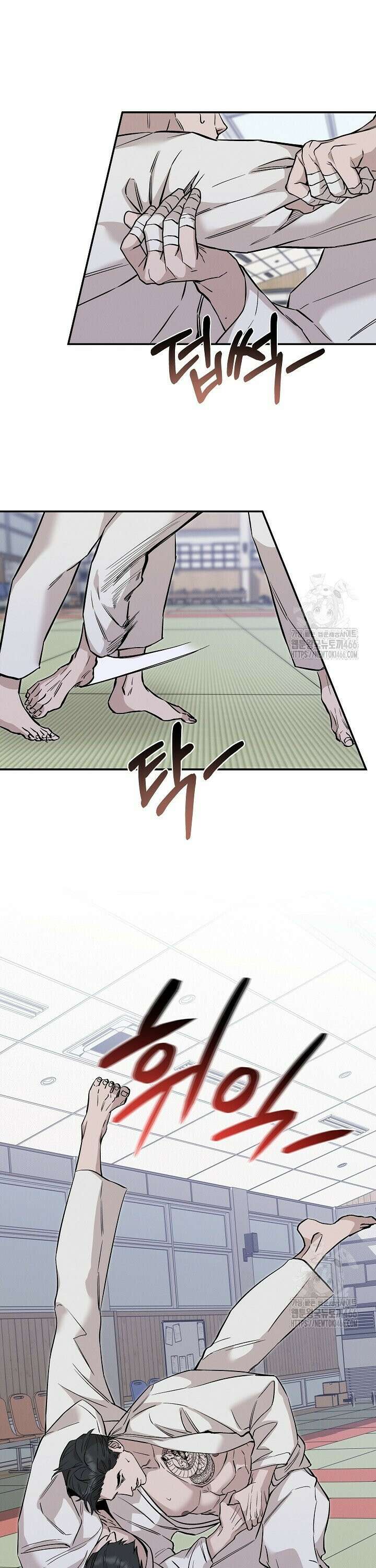 모르페우스 42화 6