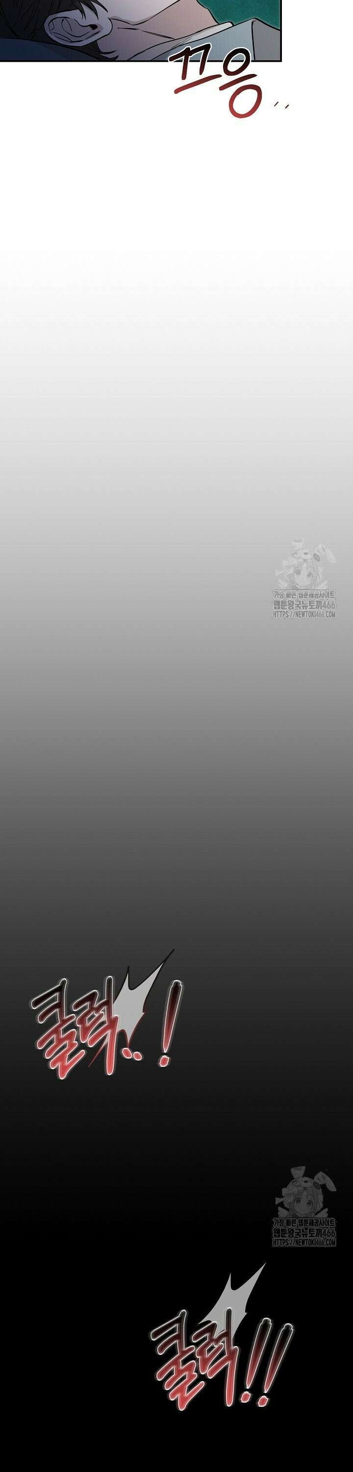 모르페우스 42화 21