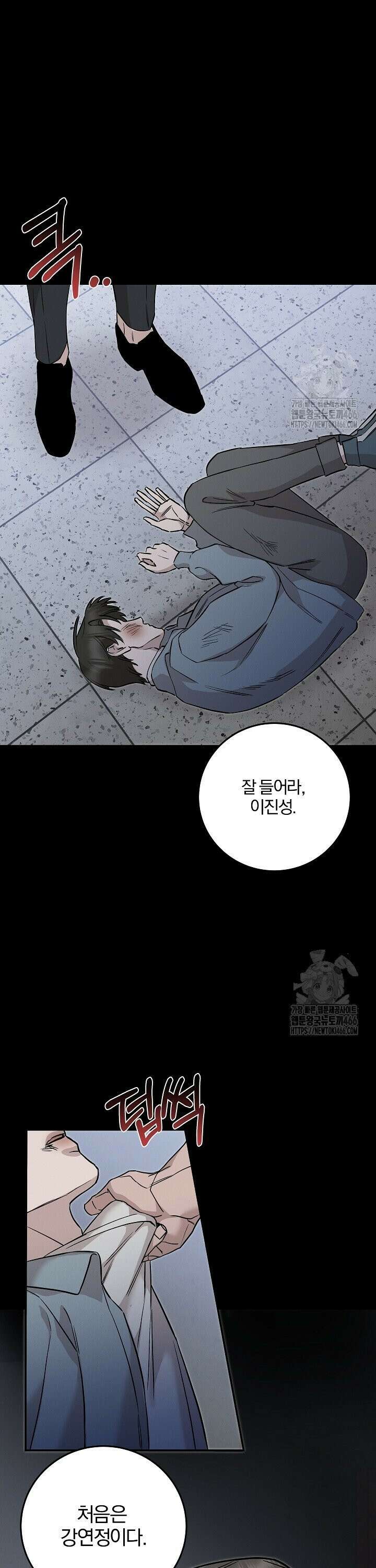 모르페우스 42화 22