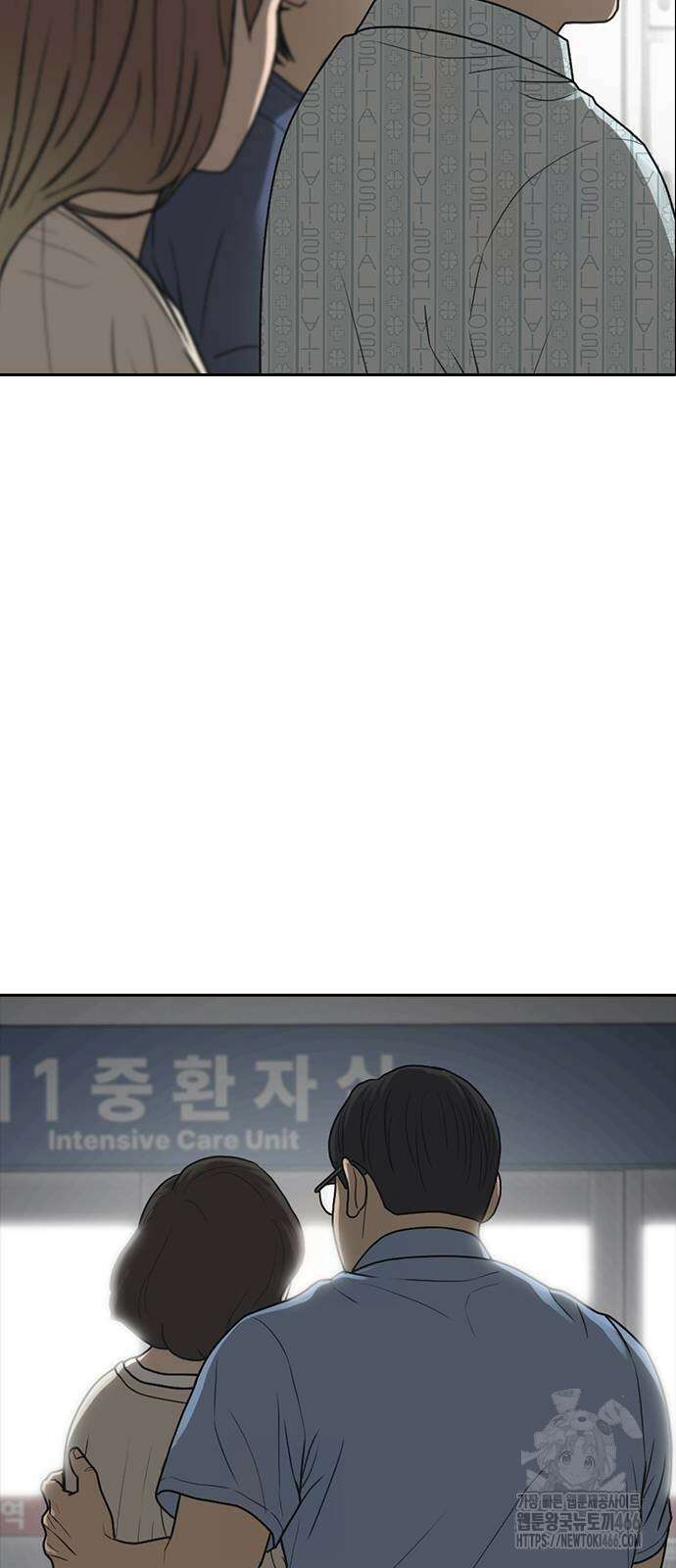 인생존망2 52화 3