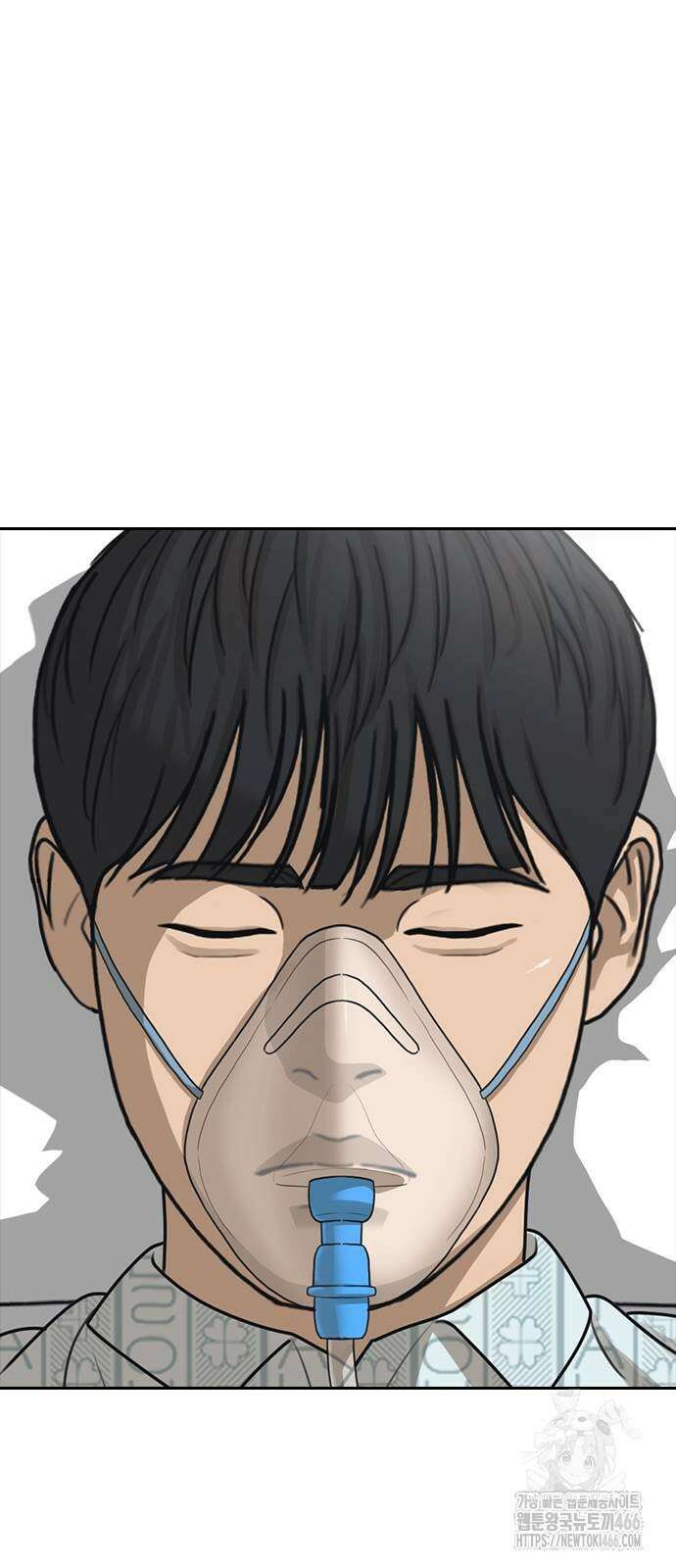 인생존망2 52화 6
