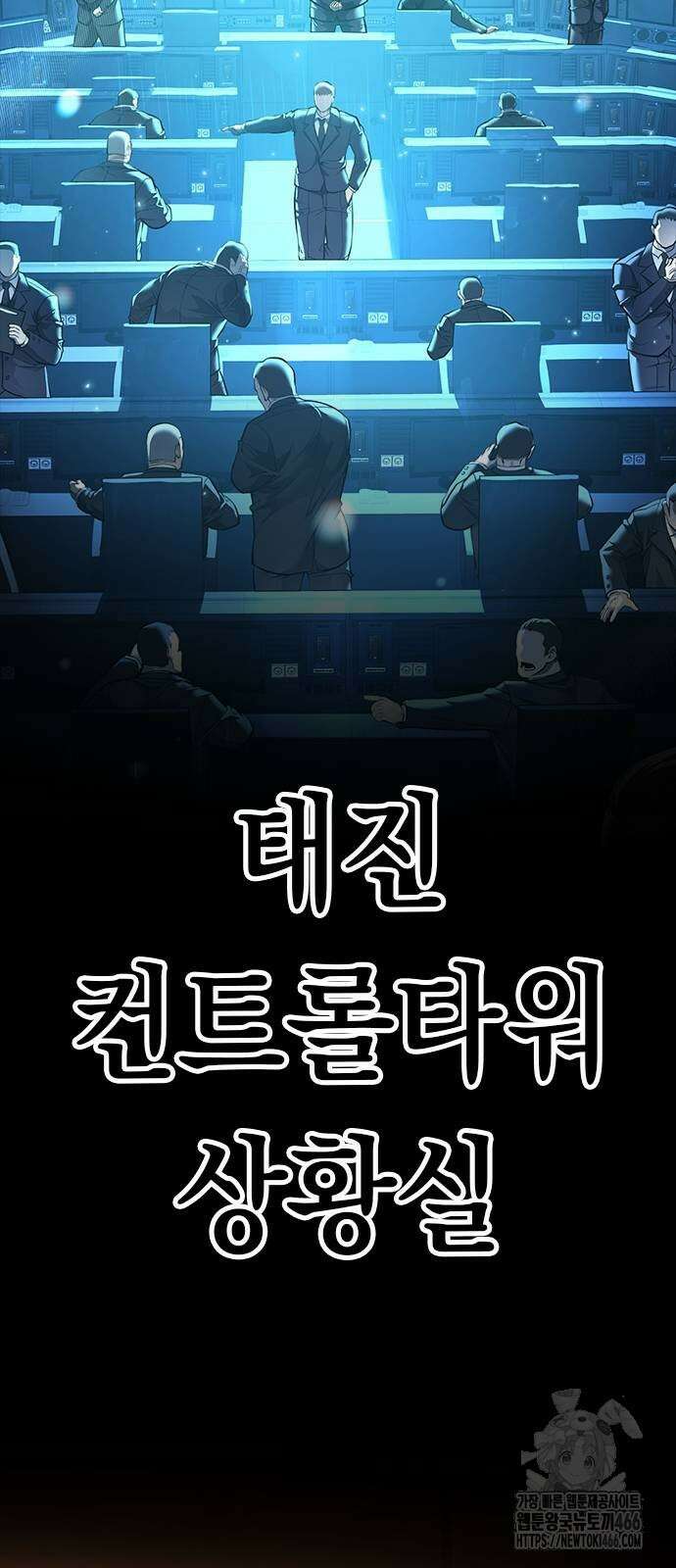 남제 4화 2