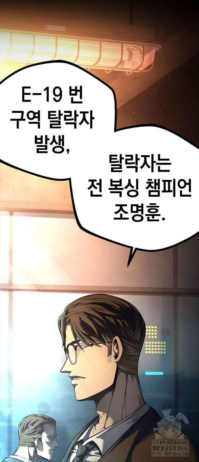 남제 4화 3