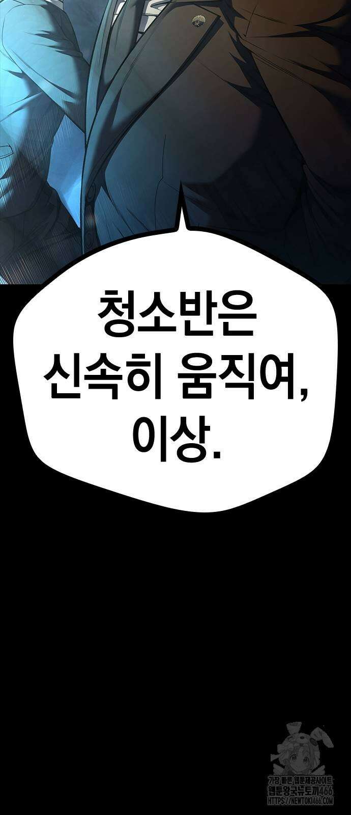 남제 4화 4