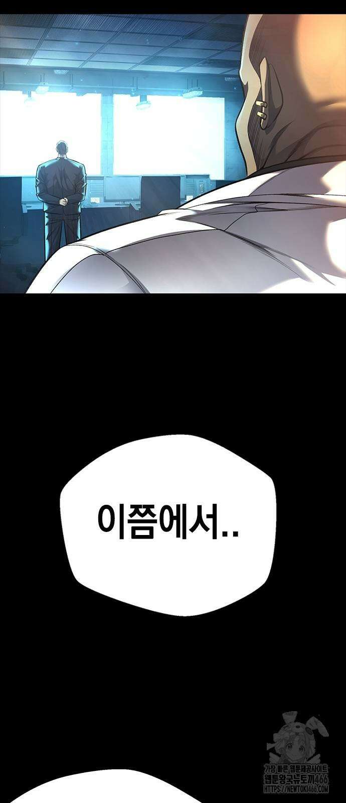 남제 4화 5