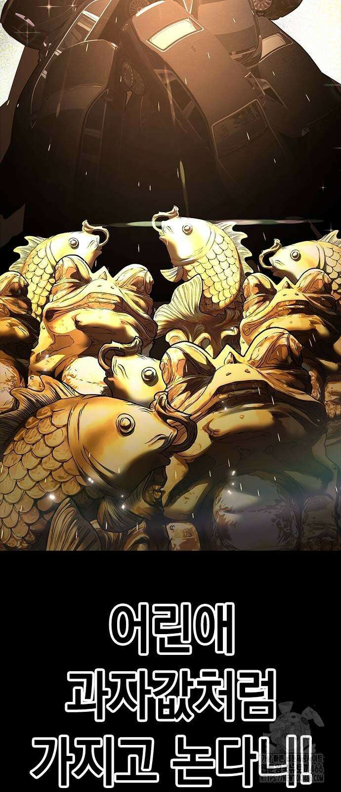 남제 4화 22