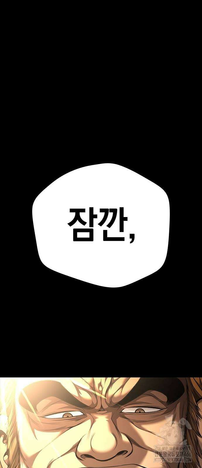남제 4화 23
