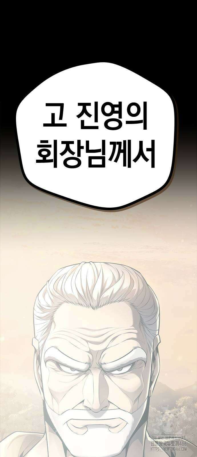 남제 4화 27