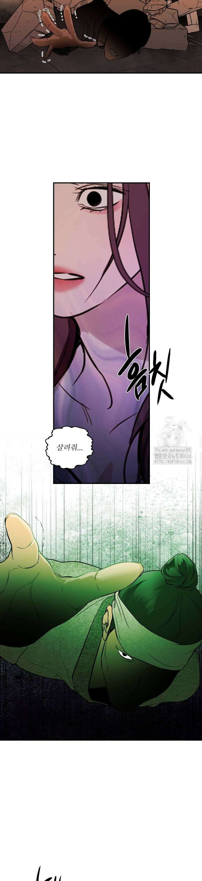 선녀외전 120화 9