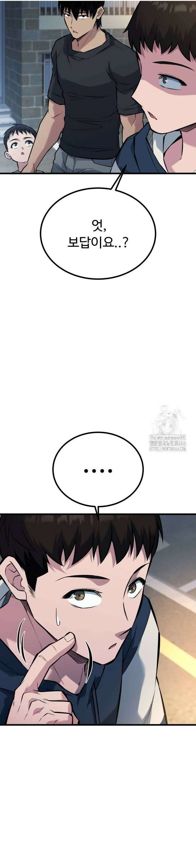 폭력의 왕 35화 10