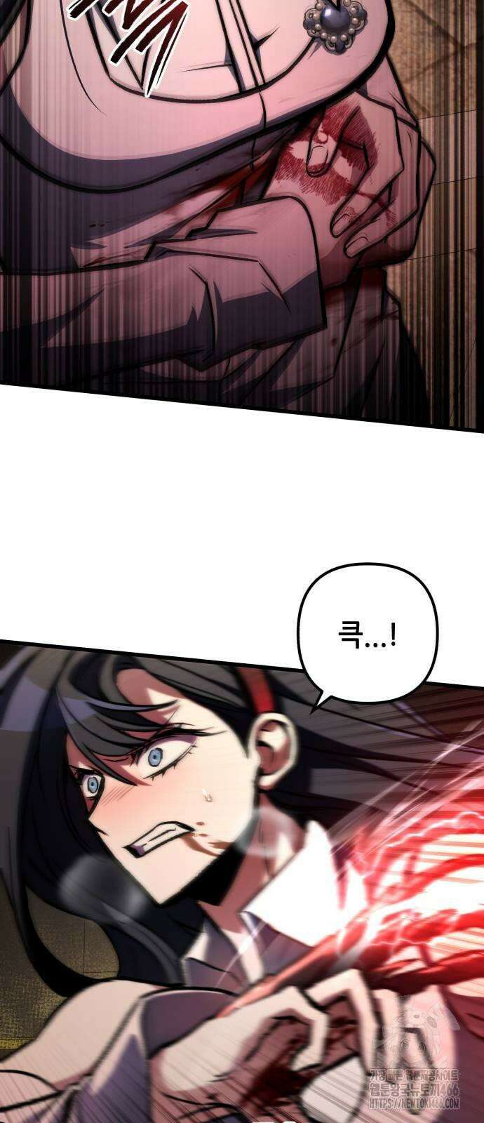 혼자 다 해 먹는 천재 암살자 59화 3