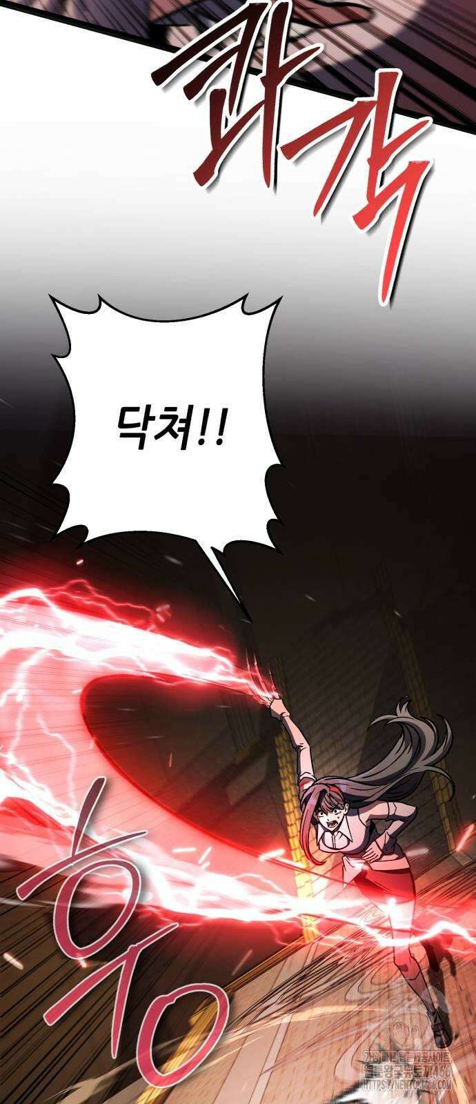 혼자 다 해 먹는 천재 암살자 59화 4