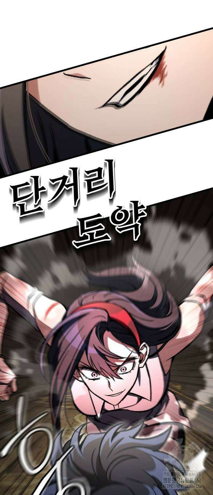혼자 다 해 먹는 천재 암살자 59화 11