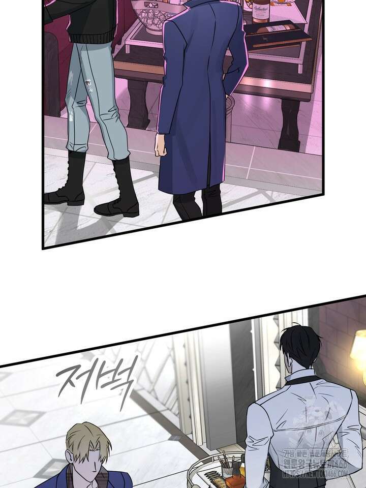 [성비단] (성)생활폐기물 배출신고 16화 8