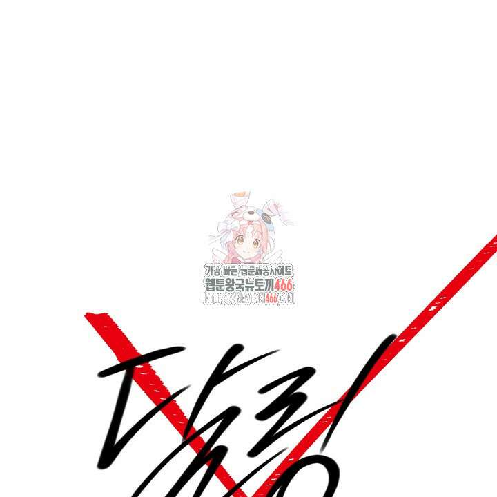 [성비단] (성)생활폐기물 배출신고 26화 1