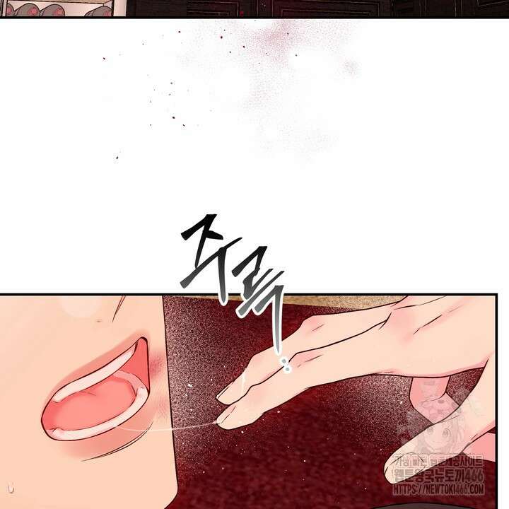 [성비단] (성)생활폐기물 배출신고 26화 4