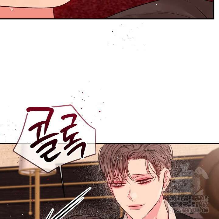 [성비단] (성)생활폐기물 배출신고 26화 5