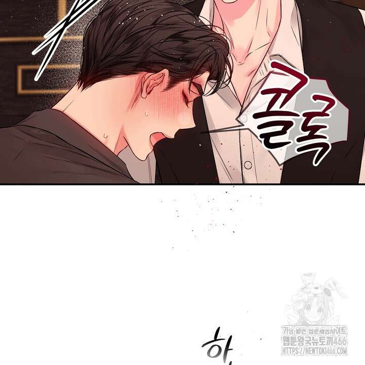 [성비단] (성)생활폐기물 배출신고 26화 6