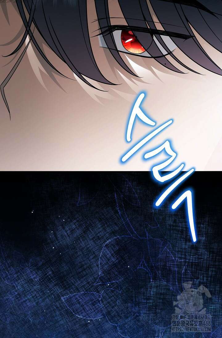 당신이 건넨 죽음에 대하여 51화 3