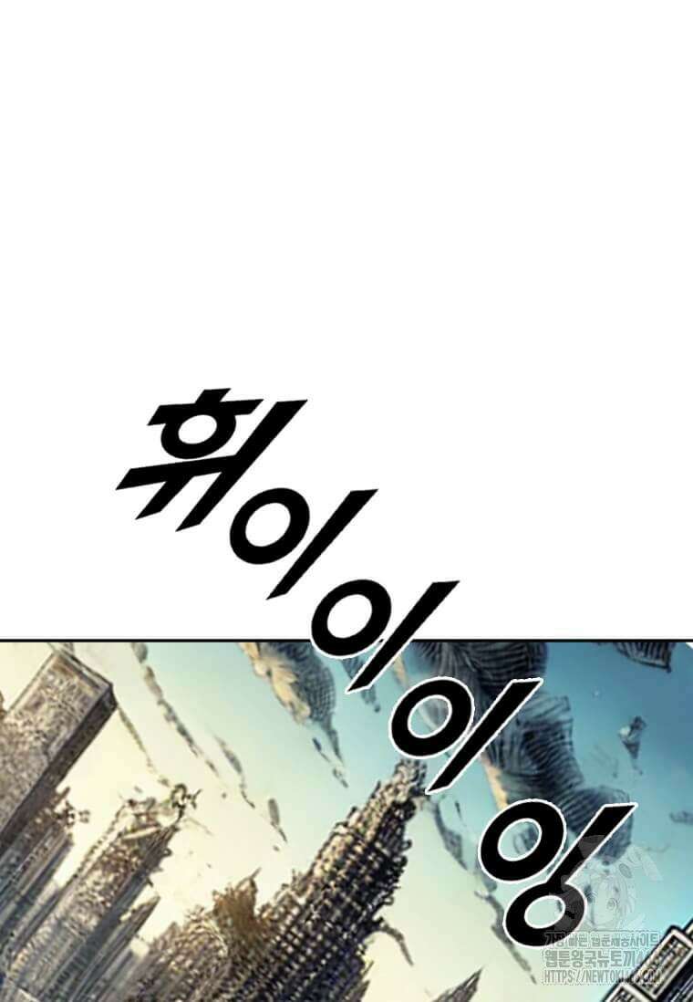 다른 세계에서 주워왔습니다 249화 21