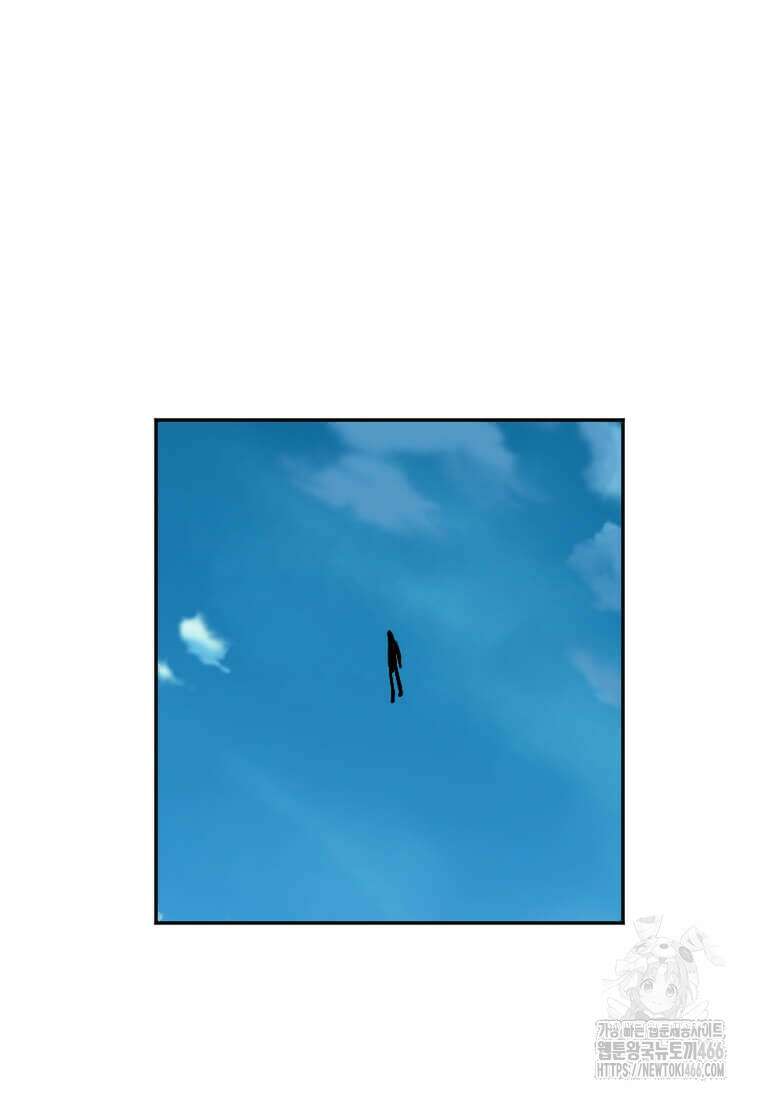 다른 세계에서 주워왔습니다 249화 24