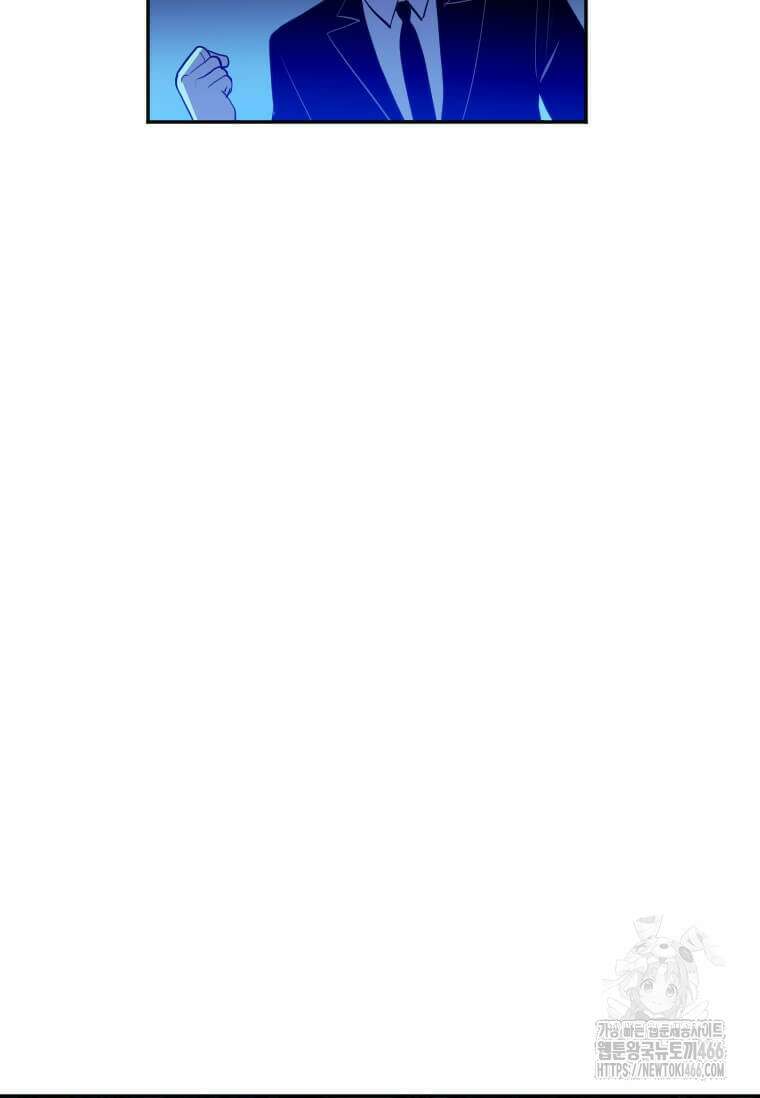 다른 세계에서 주워왔습니다 249화 86