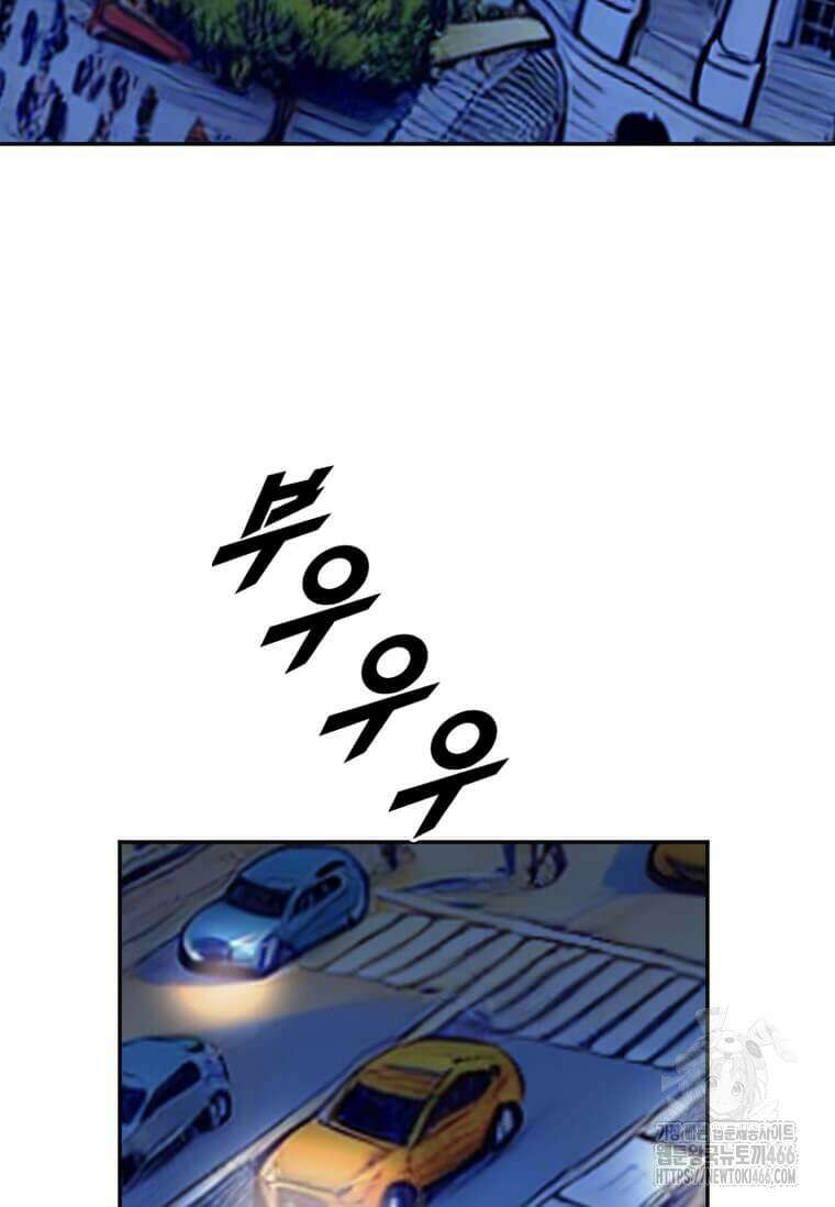 다른 세계에서 주워왔습니다 249화 88