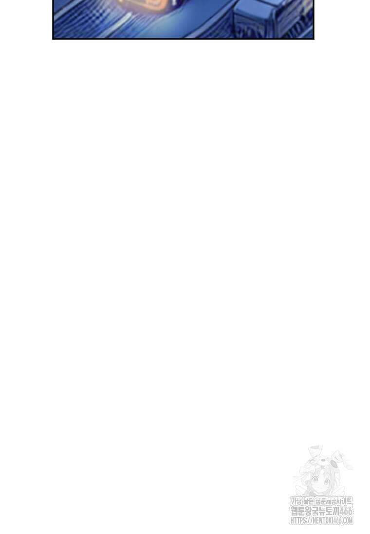 다른 세계에서 주워왔습니다 249화 89