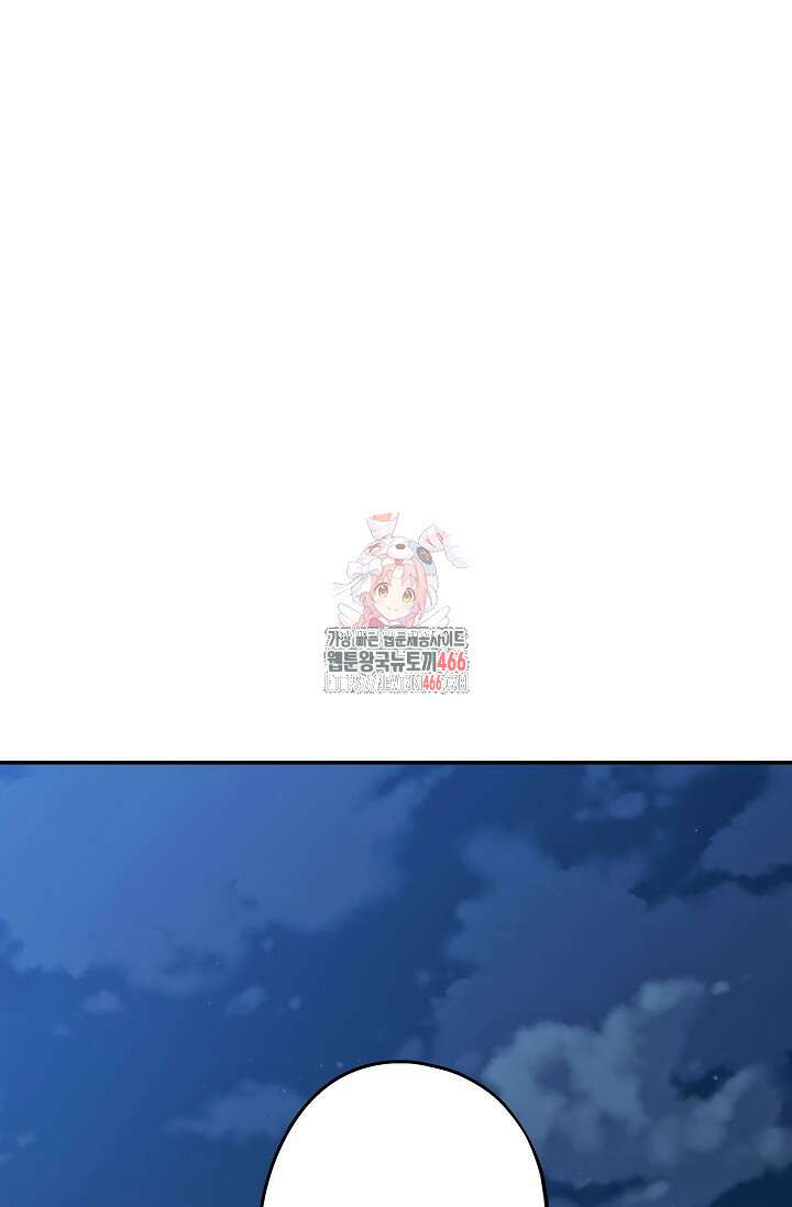 올 어바웃 유어 러브 17화 1