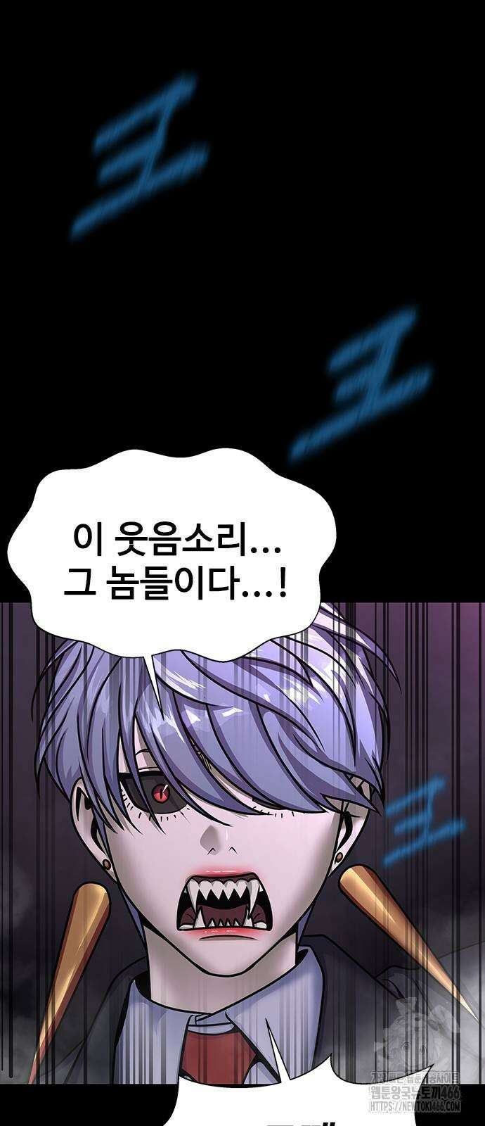 강철을 먹는 플레이어 57화 16