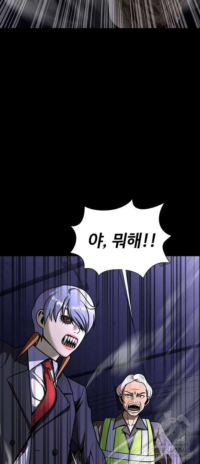 강철을 먹는 플레이어 57화 36