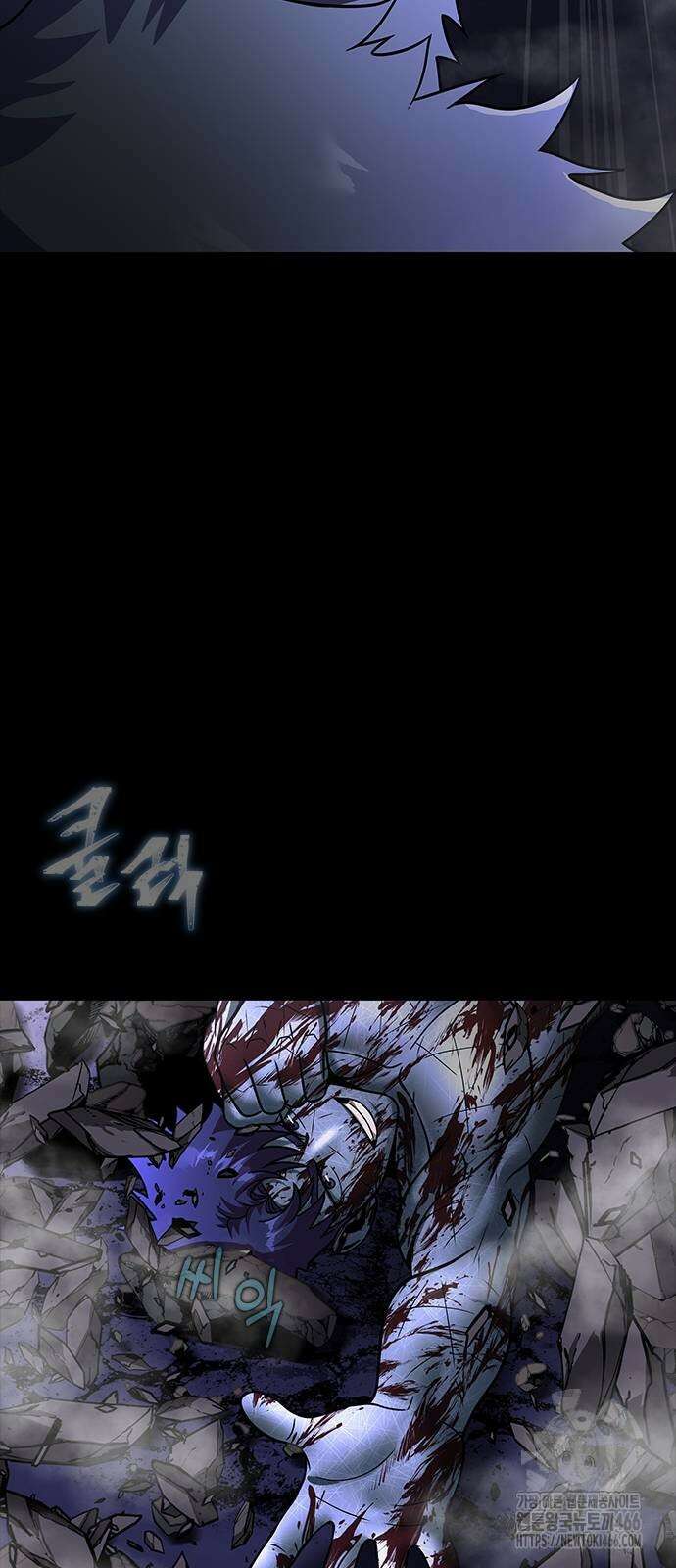 강철을 먹는 플레이어 57화 145