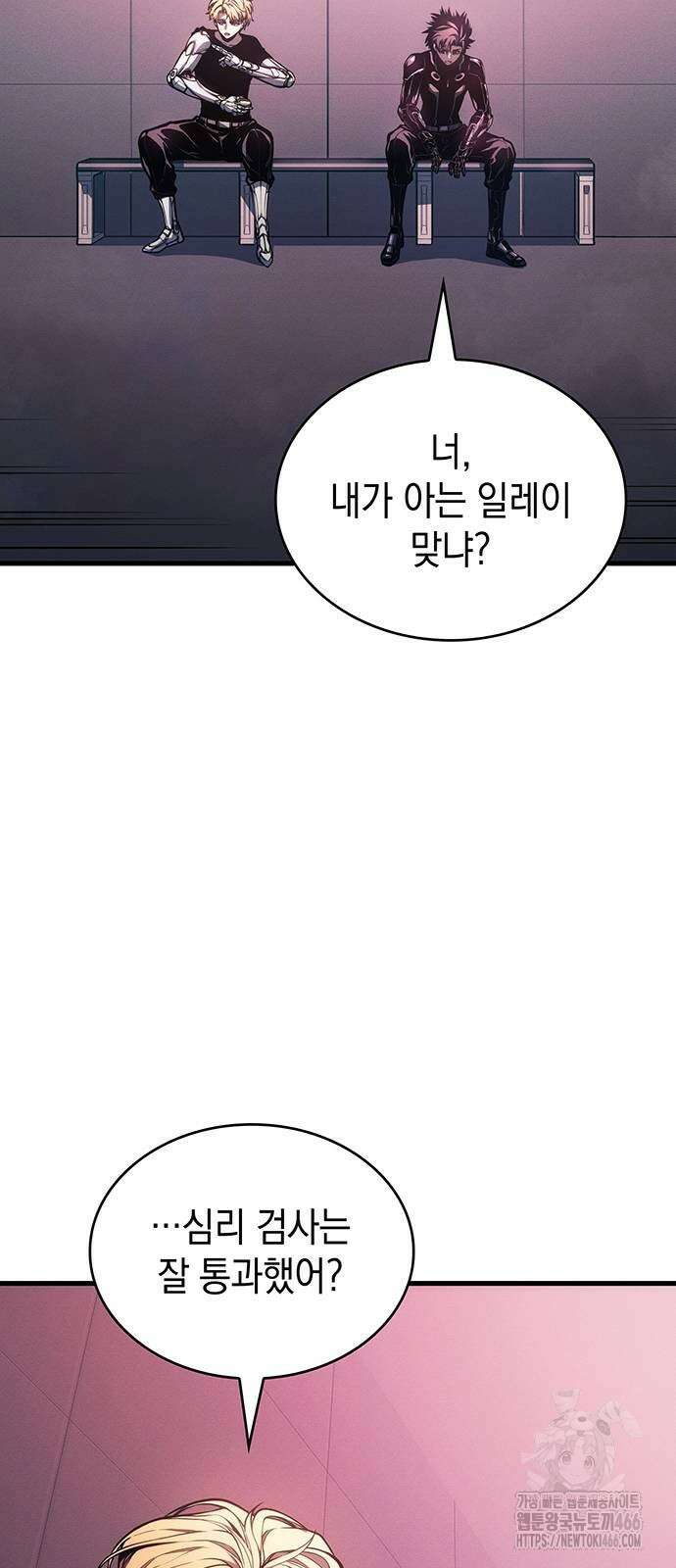 배드 본 블러드 14화 12
