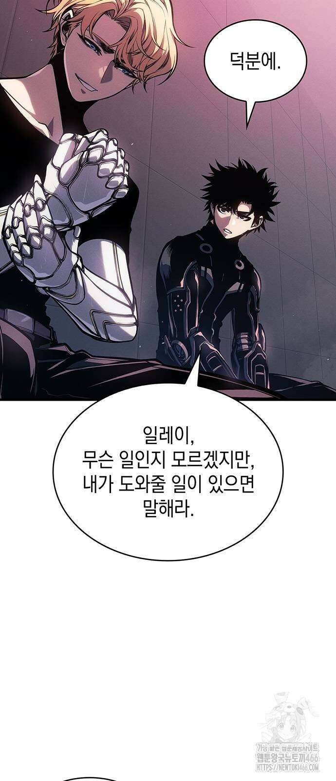 배드 본 블러드 14화 13