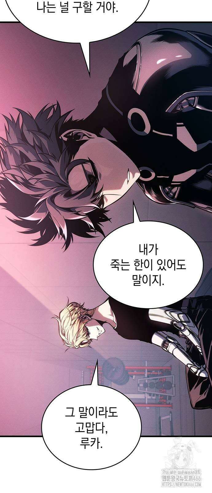 배드 본 블러드 14화 16