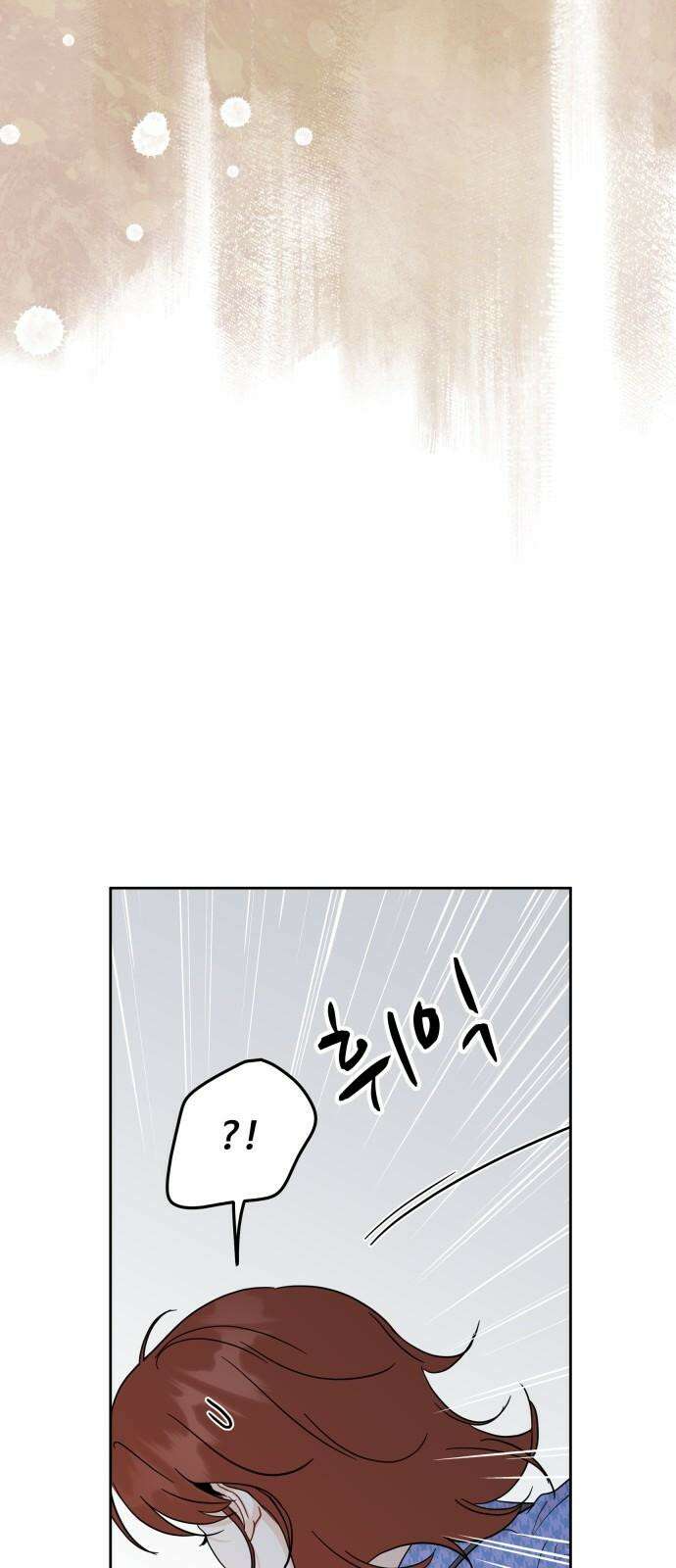 가족같은 XX 111화 10