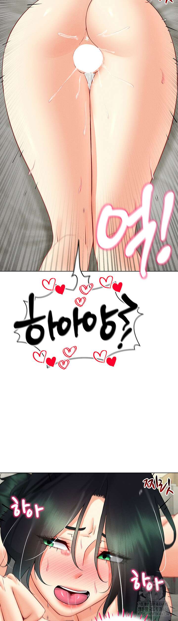 야겜 능력이 현실로 44화 5