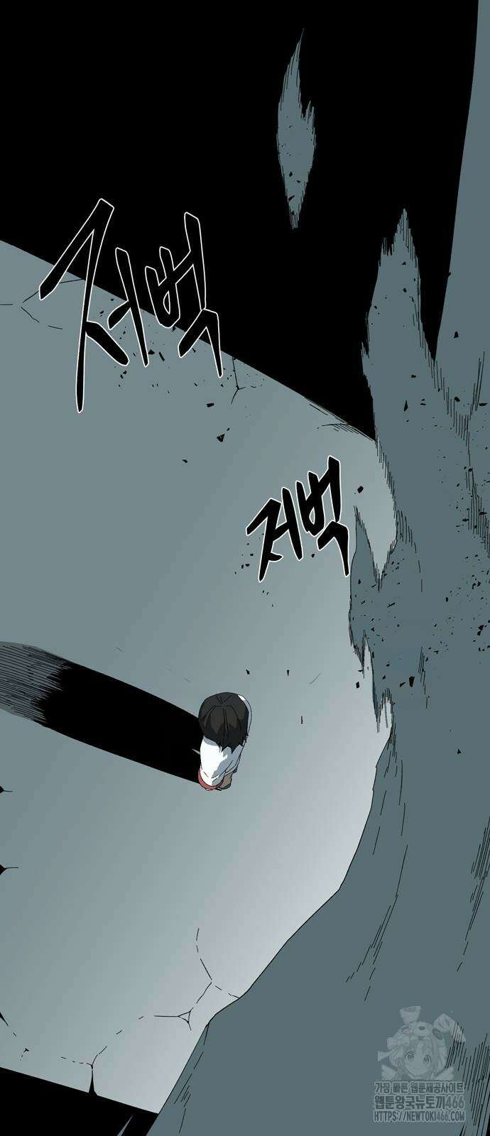 마왕까지 한 걸음 188화 2